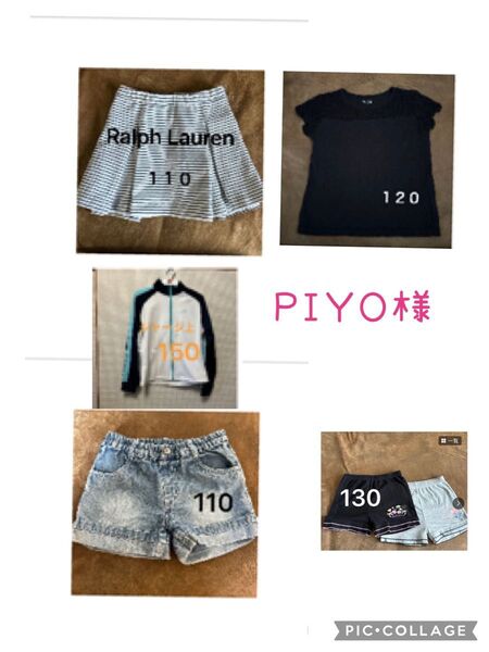 女の子 ショートパンツ 2枚セット 130サイズ パジャマ 見せパン インナー フリル ②