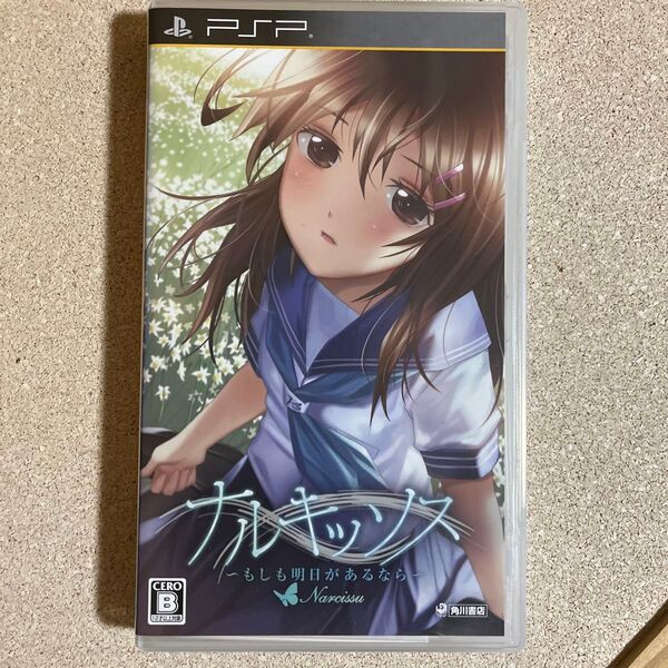 【PSP】 ナルキッソス ~もしも明日があるなら~Portable (通常版)