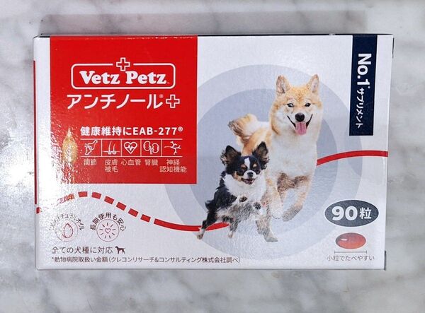 アンチノールプラス 犬用 90粒