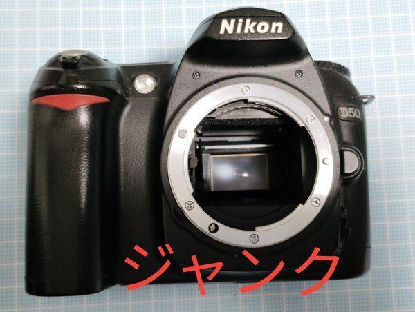 ジャンク ボディのみ Nikon D50