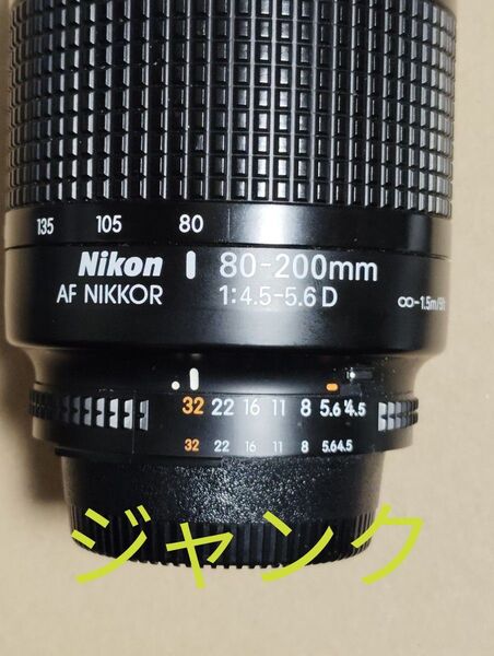 ジャンク NIKKOR AF 80-200mm F4.5-5.6