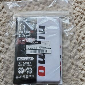 NISSAN クールタオル 新品未開封