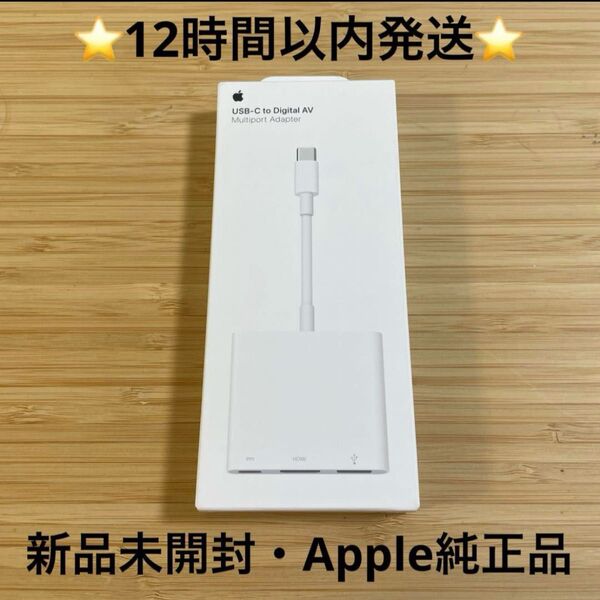 純正品 12時間以内発送 APPLE MW5M3ZA/A ル
