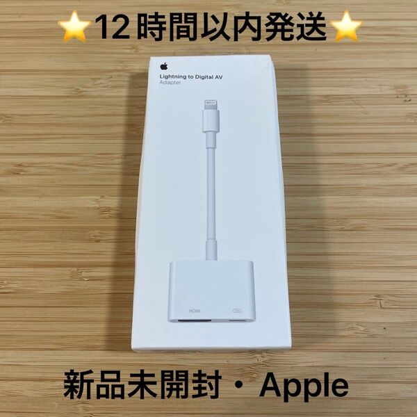 純正品 12時間以内発送 APPLE MD826AM/A b