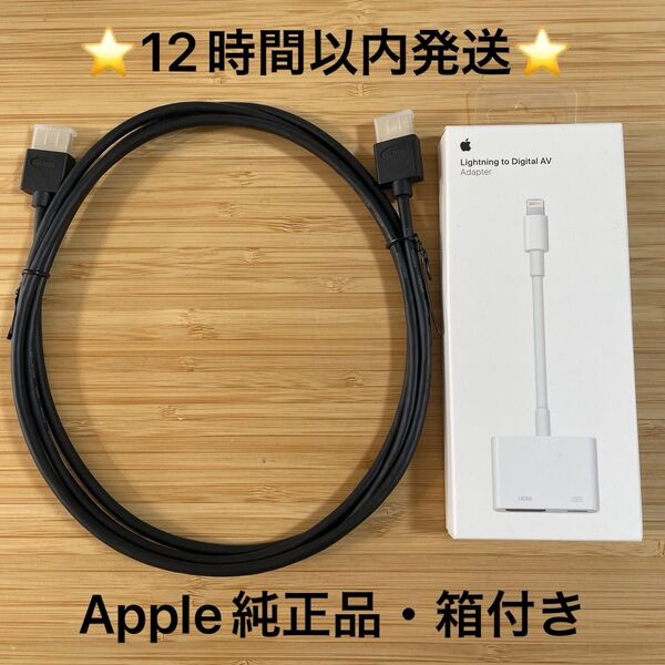 純正品 12時間以内発送 APPLE MD826AM/A f