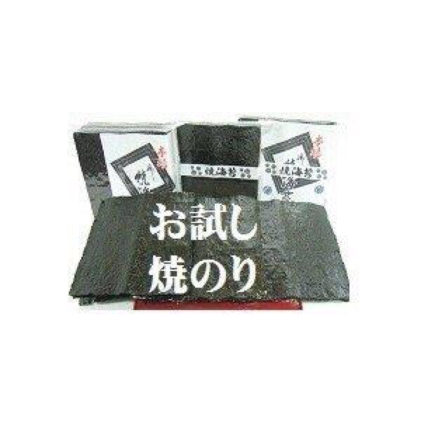【お試しセット】食べ比べ 焼き海苔 愛知・桑名・佐賀産 各7枚計21枚 海苔