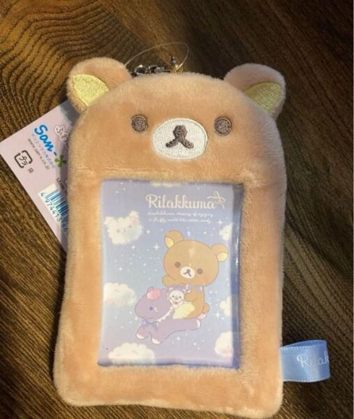 リラックマ お空のくるりんわたあめ ふわふわフォトキーホルダー
