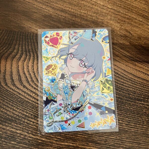 アイプリ える サイン パラレル ジュエルバズリウムアクアマリン