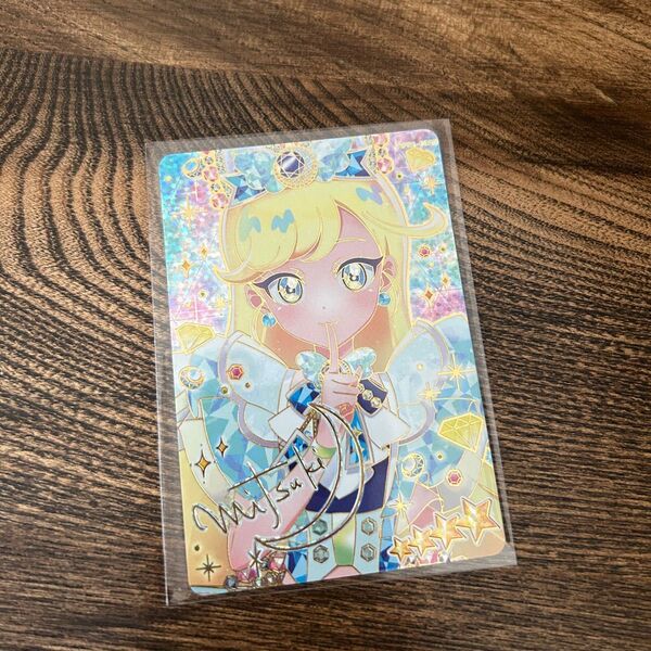アイプリ みつき ジュエルバズリウムサファイア サイン