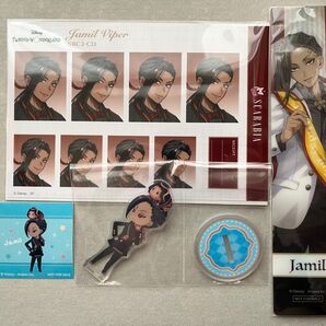 ツイステッドワンダーランド ツイステ ジャミル ジャミルバイパー アクリルスタンド アクスタ 証明写真館