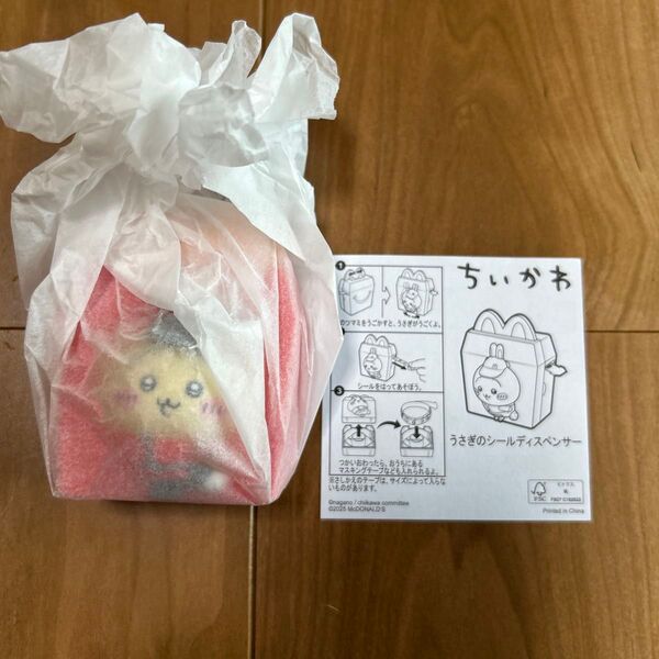 マクドナルドちいかわ第2弾うさぎのシールディスペンサー、ちいかわメモセット