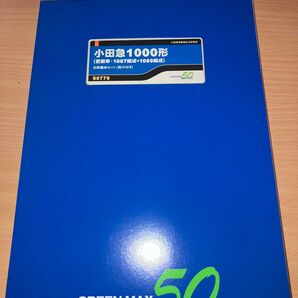 ★ 小田急 1000形 更新車 8両セット 1067F 1069F ブランドマーク付 グリーンマックス GM