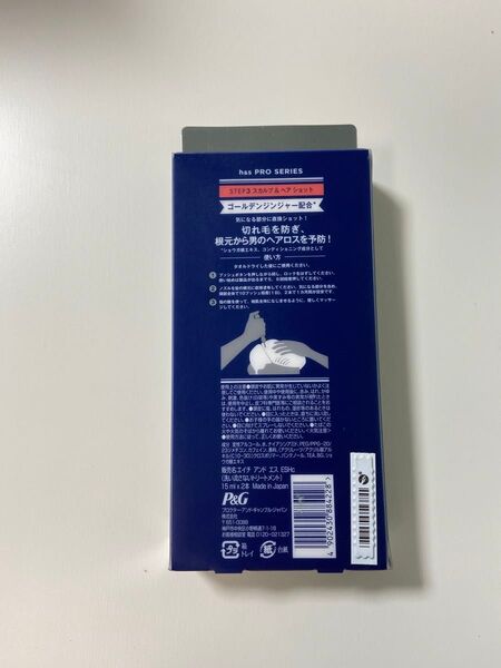 h&s PRO SERIES スカルプ&ヘアショット 2個セット
