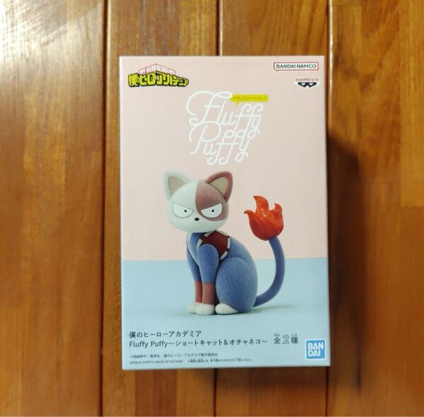 専用 僕のヒーローアカデミア Fluffy Puffy ショートキャット フィギュア