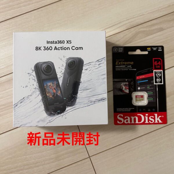 【早い者勝ち】Insta360 X5 新品未開封 SDカード付き 即日発送