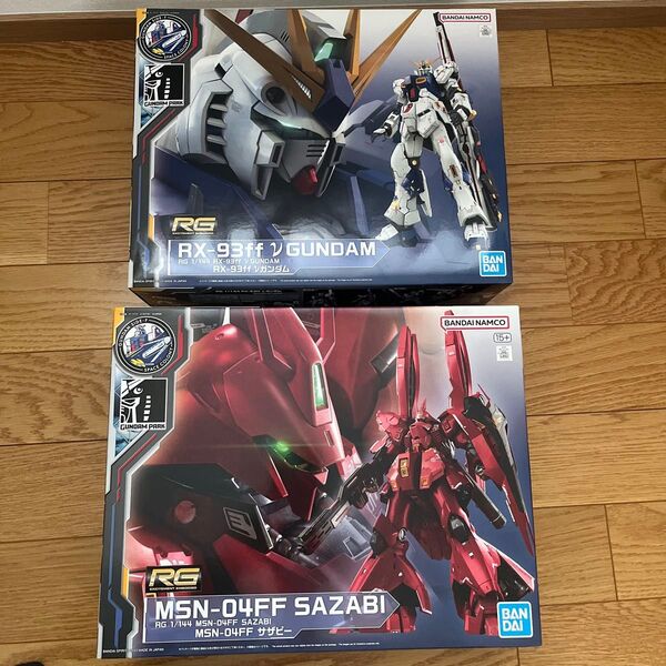 ガンプラ RG RX-93ff νガンダム & MSN-04FF サザビー