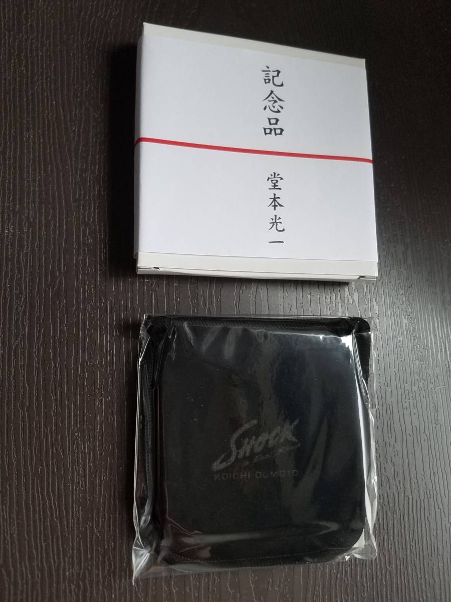 堂本光一 SHOCKの値段と価格推移は?|487件の売買情報を集計した堂本 堂本光一 SHOCKの値段と価格推移は?|487件の売買情報を集計した堂本