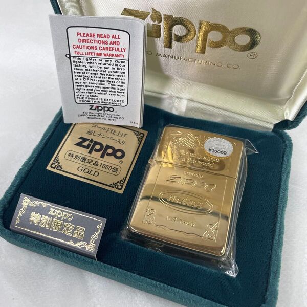 zippo ゴールド仕上げ 1000個限定品 シリアルナンバー 1991年
