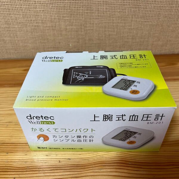 d448/新品★上腕式血圧計 BM-201WT (ホワイト)