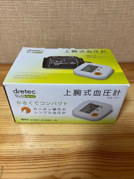 d471/新品★上腕式血圧計 BM-201WT (ホワイト)