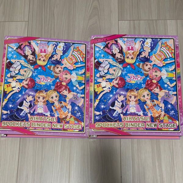 アイカツカード・バインダー