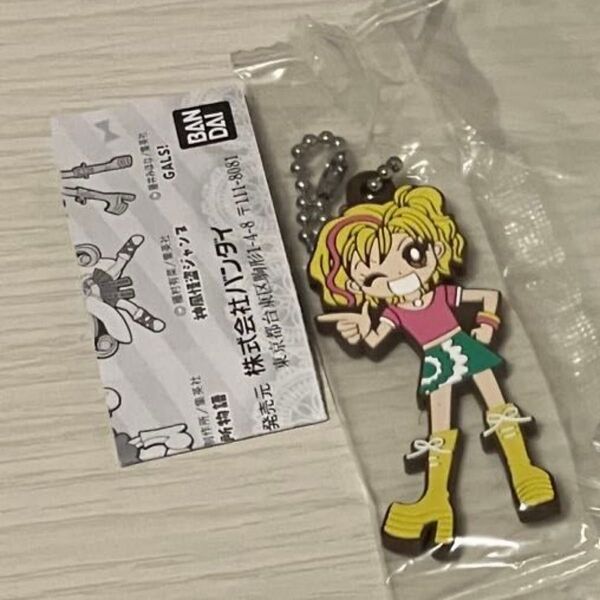 りぼん カプセル ラバーマスコット GALS! キーホルダー 平成レトロ