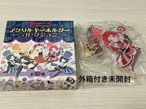 ポケモンセンター限定 廃盤品 ポケモン トレーナーズコレクション アクリルキーホルダー XY ラジュルネ キリンリキ
