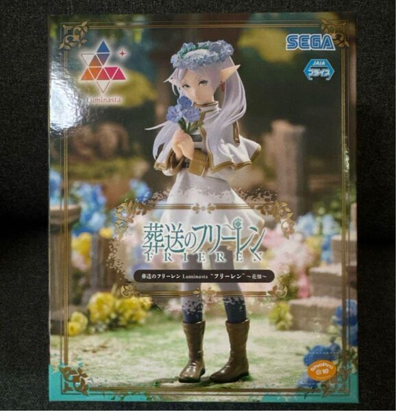葬送のフリーレン Luminasta フリーレン 花畑 フィギュア