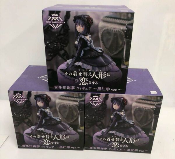 その着せ替え人形は恋をする AMP+ 喜多川海夢 フィギュア 黒江雫 ver.