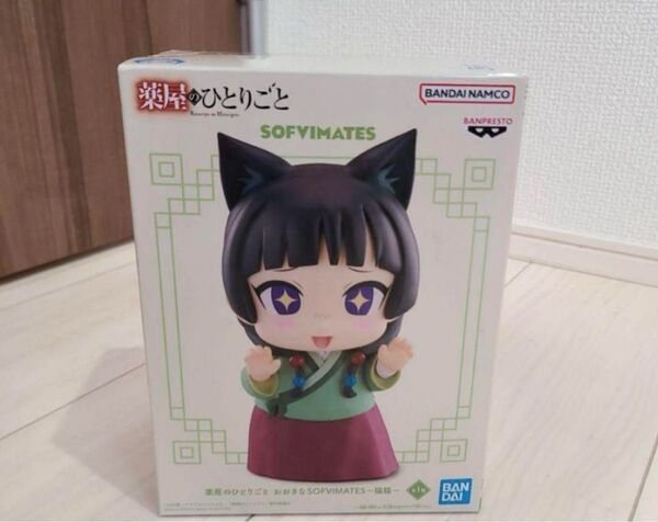 薬屋のひとりごと おおきなSOFVIMATES ~猫猫~ ソフビフィギュア