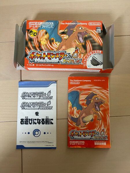 GBA ポケットモンスター ファイアレッド 空箱