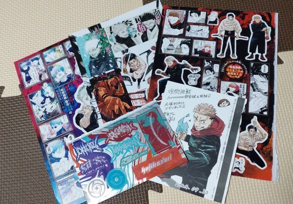 呪術廻戦 付録5点セット シール ステッカー イラストシート 週刊少年ジャンプ