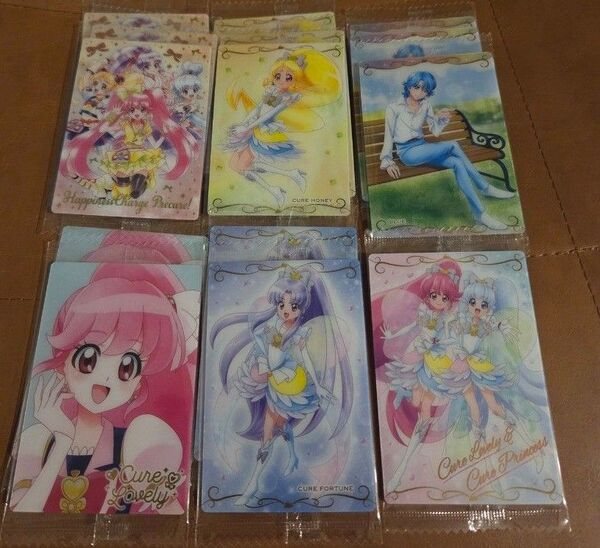 プリキュアウエハースカード ハピネスチャージプリキュア!