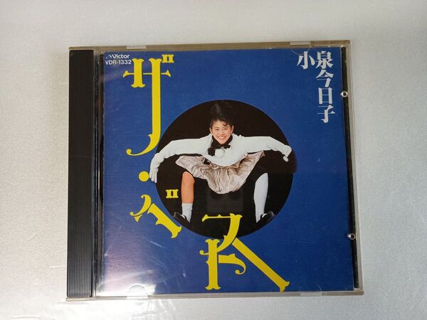 小泉今日子「ザ・ベスト」CD 「私の16才」~「夜明けのMEW」全16曲