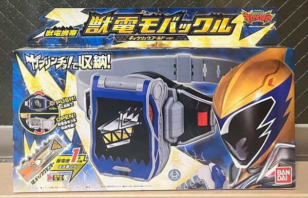 獣電戦隊キョウリュウジャー 獣電モバックル キョウリュウゴールドver. ディノスグランダー 未開封品