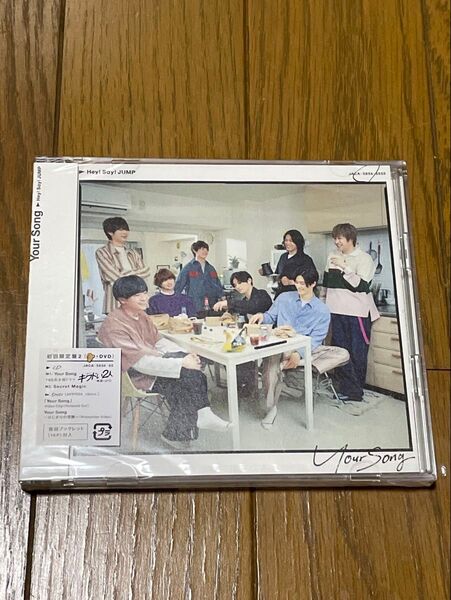 Hey! Say! JUMP Your Song 初回限定盤2