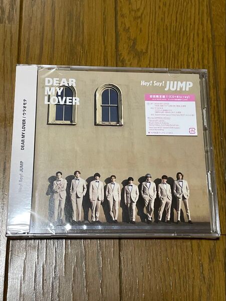 Hey!Say!JUMP DEAR MY LOVER / ウラオモテ 初回限定盤1