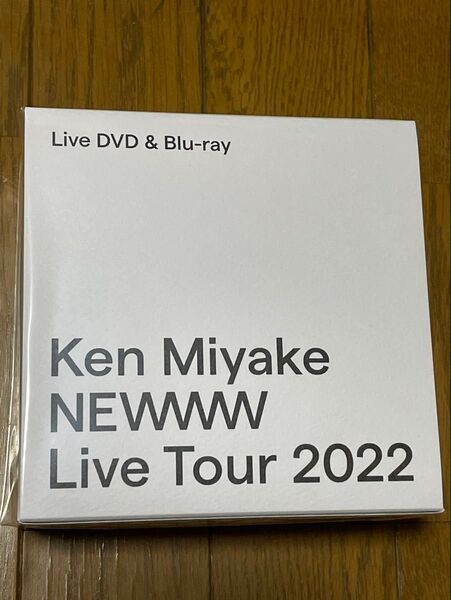 三宅健 Ken Miyake NEWWW Live Tour 2022 Live DVD & Blu-ray