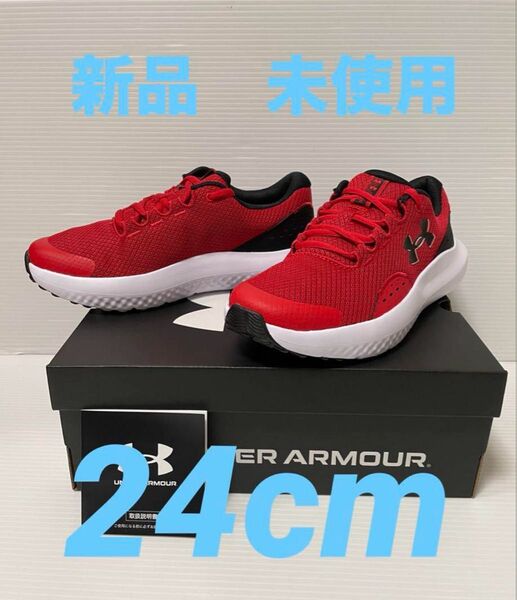 アンダーアーマーUNDERARMOR UABGS Surge4サージ4 24cm