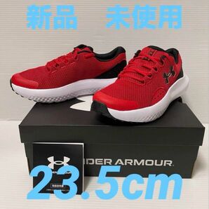 新品 未使用アンダーアーマー UNDERARMOR UA BGS Surge4 サージ4 23.5