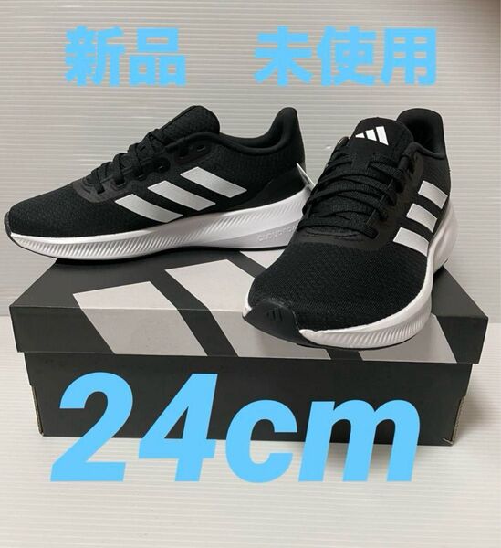 24cmアディダス adidas ランニング コアランナー3 レディース キッズ
