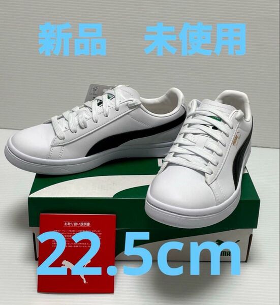 PUMA プーマ ユニセックス コート スター SL 新品 レディース キッズ 22.5cm
