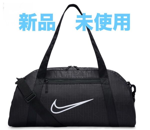 ナイキ ブラジリアジム クラブ バッグ AOP NIKE ボストンバッグ リュック 24L