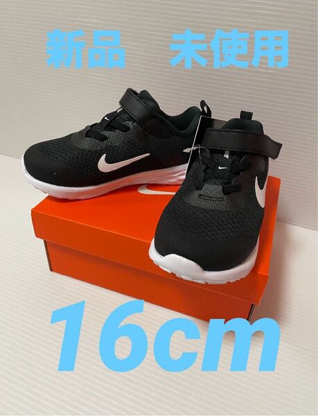 新品 NIKEナイキ レボリューション6 キッズベビーシューズ 16cm