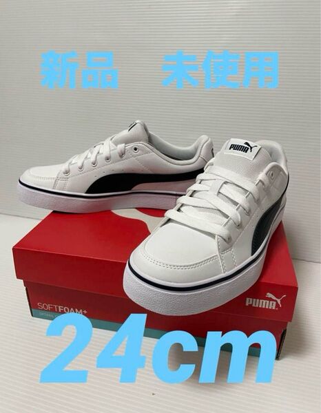 新品未使用 PUMA プーマ Vコートバルク レディース キッズ24.5cm 白黒