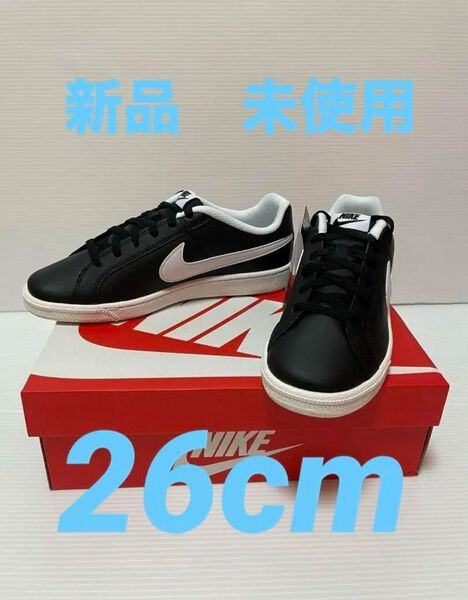 新品 26cm NIKEナイキ コート ロイヤル COURT ROYALEメンズ