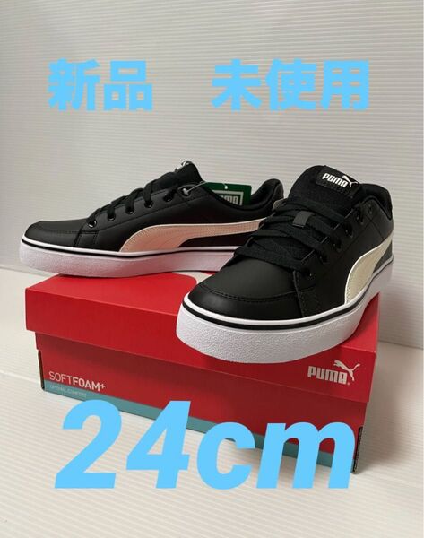 新品 PUMA プーマ Vコートバルク 黒白 メンズ 24cm