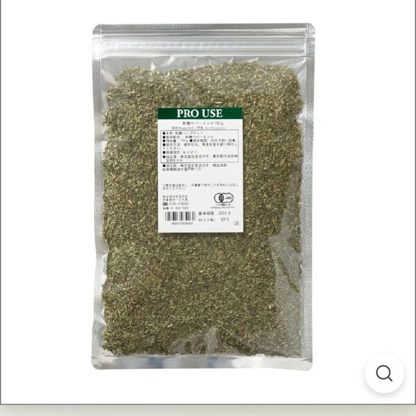 生活の木 有機ペパーミント 100g バーブティー