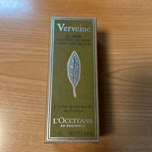 ロクシタン ハンドクリーム 75ml