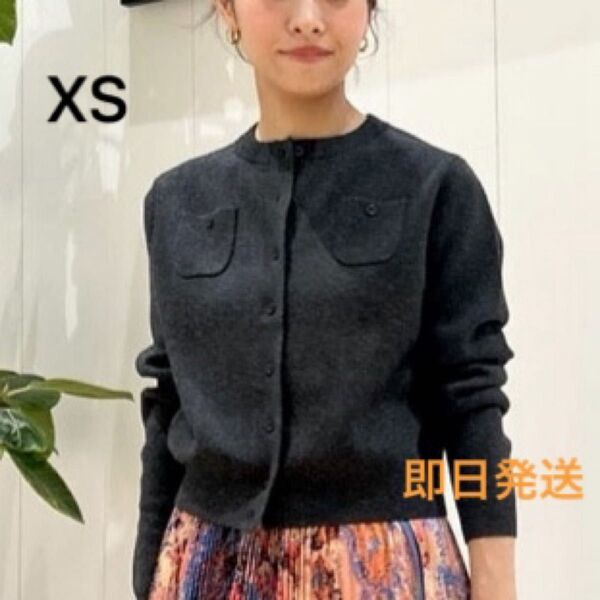 新品未使用 CABaN コットンカシミヤ クルー ネックカーディガン チャコールグレー XS 即日発送
